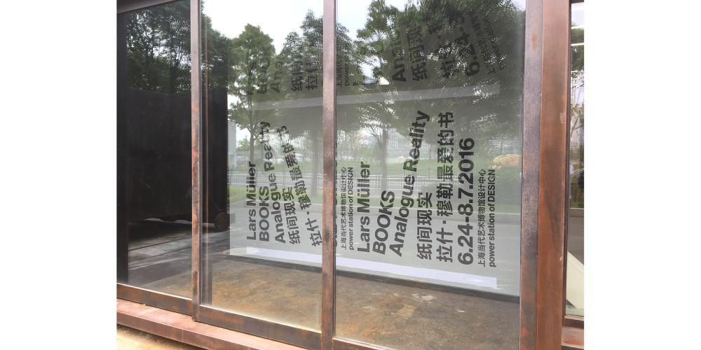 Schaufenster